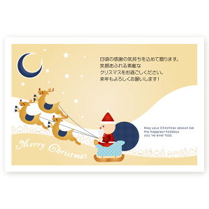 y͂ 10zNX}XJ[h@XS-11@J[h NX}X nKL @XmasJ[h t