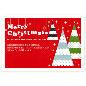 【私製はがき 5枚】クリスマスカード Xmas はがき 印刷 Christmas postcard　XS-13