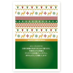 y͂ 10zNX}XJ[h@XS-14@J[h NX}X nKL @XmasJ[h t