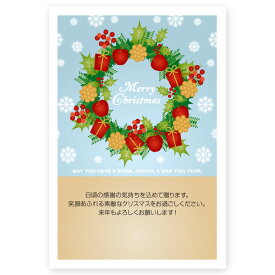 【私製はがき 5枚】クリスマスカード Xmas はがき 印刷 Christmas postcard　XS-17
