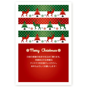 y͂ 10zNX}XJ[h@XS-23@J[h NX}X nKL @XmasJ[h t