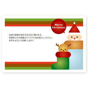 y͂ 5zNX}XJ[h Xmas ͂  Christmas postcard@XS-25