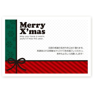 y͂ 5zNX}XJ[h Xmas ͂  Christmas postcard@XS-27