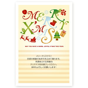 y͂ 10zNX}XJ[h@XS-31@J[h NX}X nKL @XmasJ[h t