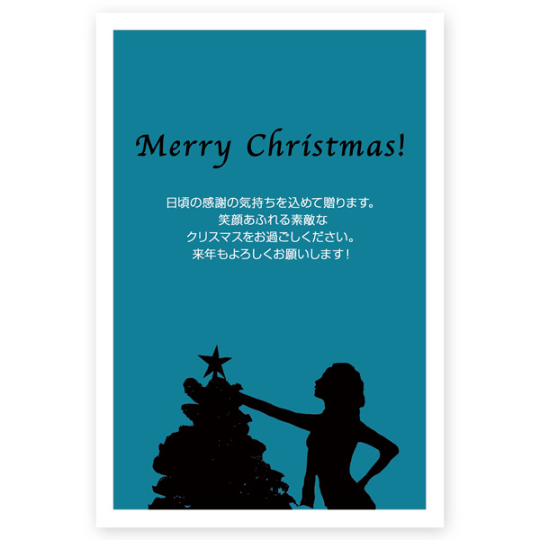 【私製はがき 10枚】クリスマスカード XS-34 カード クリスマス ハガキ 印刷 Xmasカード 葉書