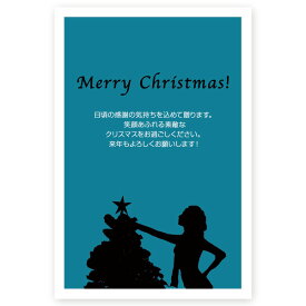 【私製はがき 5枚】クリスマスカード Xmas はがき 印刷 Christmas postcard　XS-34