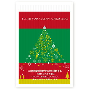 y͂ 5zNX}XJ[h Xmas ͂  Christmas postcard@XS-35