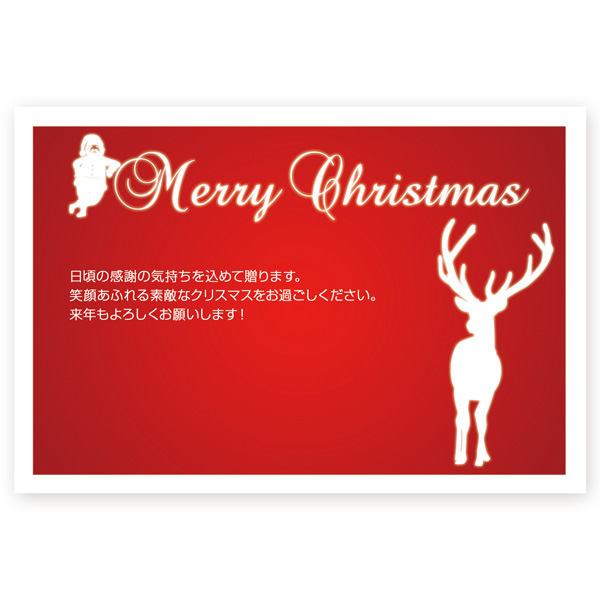 【官製はがき 10枚】クリスマスカード XS-37 カード クリスマス ハガキ 印刷 Xmasカード 葉書