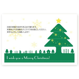 y͂ 10zNX}XJ[h@XS-52@J[h NX}X nKL @XmasJ[h t