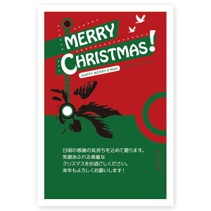 y͂ 10zNX}XJ[h@XS-56@J[h NX}X nKL @XmasJ[h t