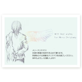 【私製はがき 5枚】クリスマスカード Xmas はがき 印刷 Christmas postcard　XS-59