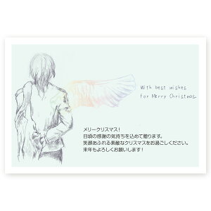 y͂ 5zNX}XJ[h Xmas ͂  Christmas postcard@XS-59