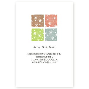 y͂ 10zNX}XJ[h@XS-60@J[h NX}X nKL @XmasJ[h t