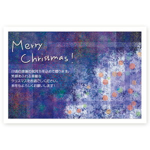 y͂ 5zNX}XJ[h Xmas ͂  Christmas postcard@XS-65