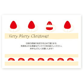【私製はがき 5枚】クリスマスカード Xmas はがき 印刷 Christmas postcard　XS-67
