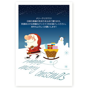 y͂ 10zNX}XJ[h@XS-71@J[h NX}X nKL @XmasJ[h t