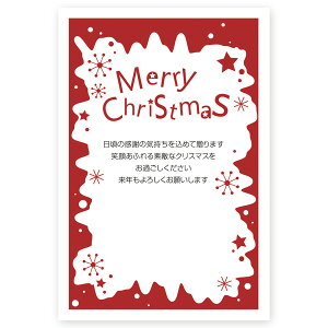 y͂ 5zNX}XJ[h Xmas ͂  Christmas postcard@XS-74