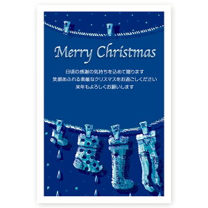 y͂ 5zNX}XJ[h Xmas ͂  Christmas postcard@XS-75