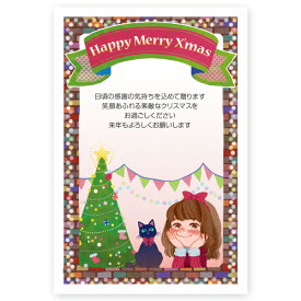 【私製はがき 5枚】クリスマスカード Xmas はがき 印刷 Christmas postcard　XS-77