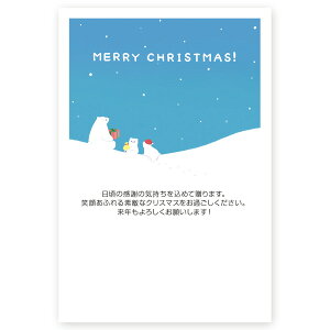 y͂ 10zNX}XJ[h@XS-80@J[h NX}X nKL @XmasJ[h t