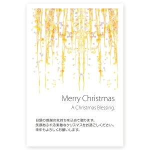 y͂ 5zNX}XJ[h Xmas ͂  Christmas postcard@XSA-03