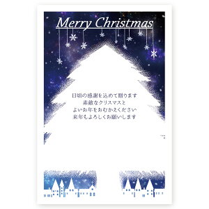 y͂ 10zNX}XJ[h@XSA-04@J[h NX}X nKL @XmasJ[h t