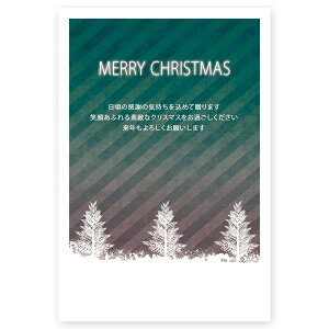 y͂ 5zNX}XJ[h Xmas ͂  Christmas postcard@XSA-09