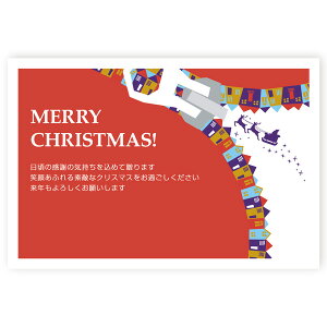 y͂ 5zNX}XJ[h Xmas ͂  Christmas postcard@XSA-12