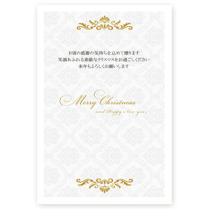 y͂ 5zNX}XJ[h Xmas ͂  Christmas postcard@XSA-13