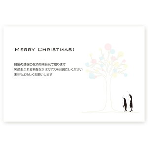 y͂ 5zNX}XJ[h Xmas ͂  Christmas postcard@XSA-15