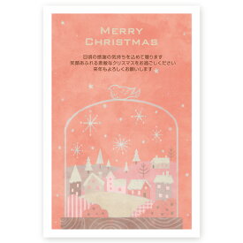 【私製はがき 5枚】クリスマスカード Xmas はがき 印刷 Christmas postcard　XSA-23