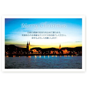 y͂ 5zNX}XJ[h Xmas ͂  Christmas postcard@XSF-01