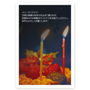 y͂ 10zNX}XJ[h@XSF-04@J[h NX}X nKL @XmasJ[h t