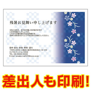 yol ͂ 30z c͂ LS-83 ā@A@c nKL c͂