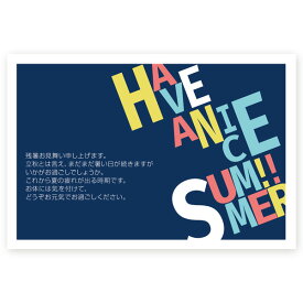 【私製はがき 10枚】残暑見舞いはがき　LS-137 夏　挨拶状　残暑はがき　残暑　葉書