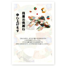 【私製はがき 5枚】残暑見舞いはがき　LS-95 夏　挨拶状　残暑はがき　残暑　葉書
