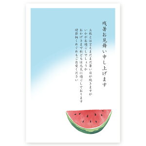 夏 ポストカードの人気商品 通販 価格比較 価格 Com 夏 ポストカードの人気商品 通販 価格比較 価格 Com