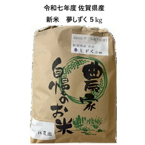 ͂_ V  ߘaNx ꌧY 5kg