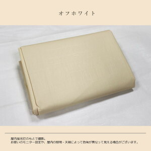 yH zHABRIC comfyV[g ݃J[ 1.8m×1.8m | W[V[g Vv h  TCY { Y u[V[g sNjbN 2  sN