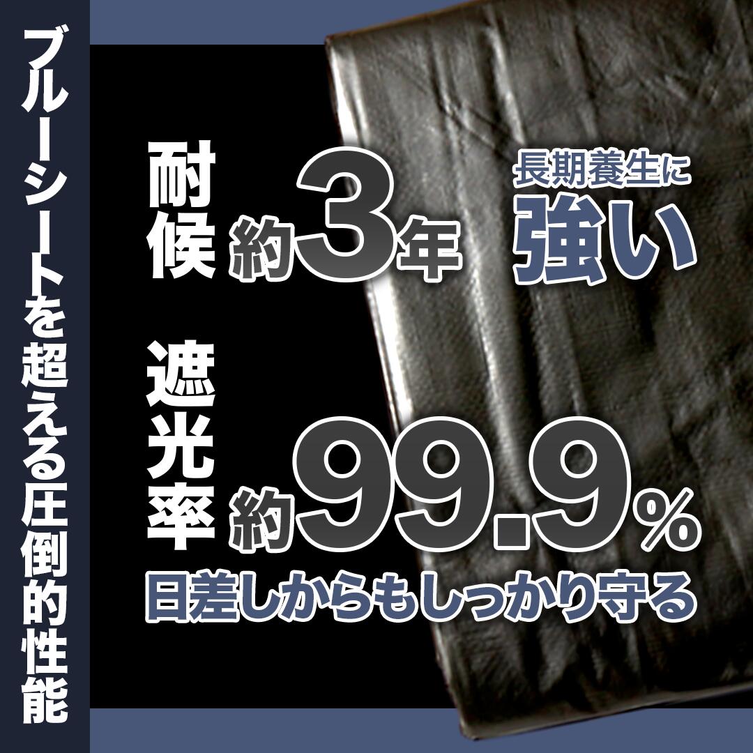 特別訳あり特価】 ターピー #4000 UVクロス 1.8m×100m巻き メタリックシルバー 日本製 超厚手 送料無料 