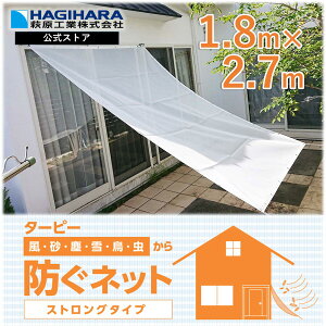 農業資材 ガーデニング用品 カーポートの人気商品 通販 価格比較 価格 Com