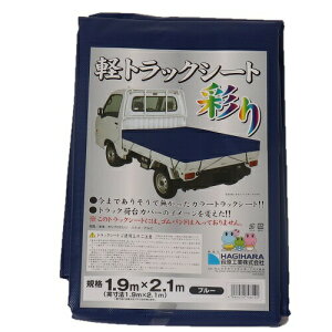 カー用品 軽トラック 荷台カバーの人気商品 通販 価格比較 価格 Com カー用品 軽トラック 荷台カバーの人気商品 通販 価格比較 価格 Com