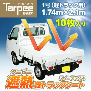 _24h I100%|CgobN 11/10^yH z^[s[ ՔM ygbNV[g Xm[ebNX 1.74m×2.1m [10] | zCg ygbN בV[g בJo[ Soh 10