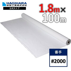 _X[p[SALE I300%|CgobN^yH z zCgNX #2000 1.8m×100m | u[V[g [  J[  {  h { J悯 悯 悯 h 