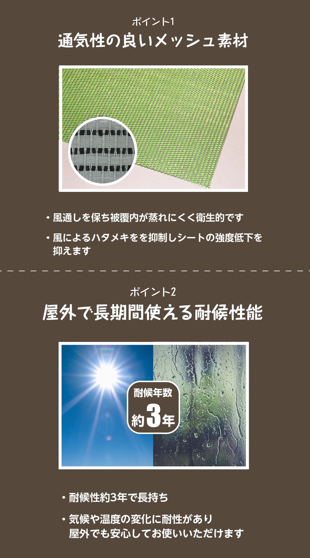 野球ネット(黒・白・茶・青・シルバー) 3.6m×1.8m