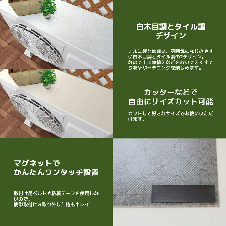 楽天市場】＼ポイント5倍中 マラソンは10日1:59まで／[送料無料] 室外 