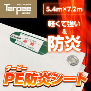 �y�����H�� �����zPE�h���V�[�g 5.4m×7.2m �z���C�g | ���{�� �� �h�� �h�����x�� �y�� ���Y ���z ���� �{�� �H������ �h���H�� �����H�� �h�� �Ԏd�؂� ����0.3mm 5.4×7.2