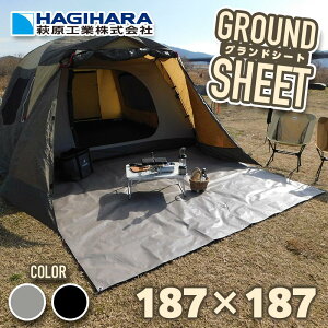 Vo 2F OhV[g 187×187cm |egV[g eg}bg egp W[V[g וu hH ~l[g y `  O[ AEghA LYh~ C΍ h~ 