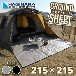 _288:59܂ 5{|Cg 31Ԍ^Vo 2F OhV[g 215×215cm |egV[g eg}bg egp W[V[g וu hH ~l[g y `  O[ 