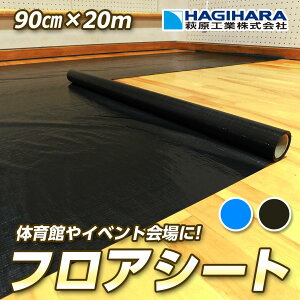 tAV[g {V[g 90cm×20m OSNX #2500 0.9m×20m | ̈كV[g Cxg u[V[g [  {   ubN  h Jo[ DIY | z p y